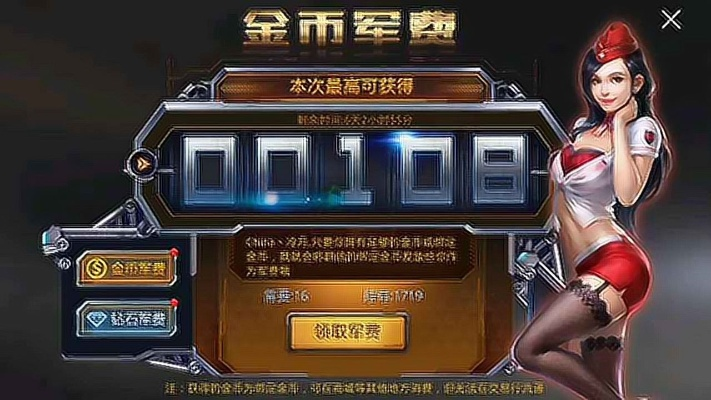 生死阻击激活码多少跟手机诈金花单机版，全面数据解释定义_2DM_v4.888，一款替代知名付费软件的全新选择