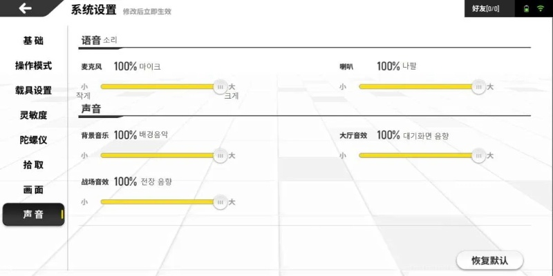 2025年12月5日 第8页