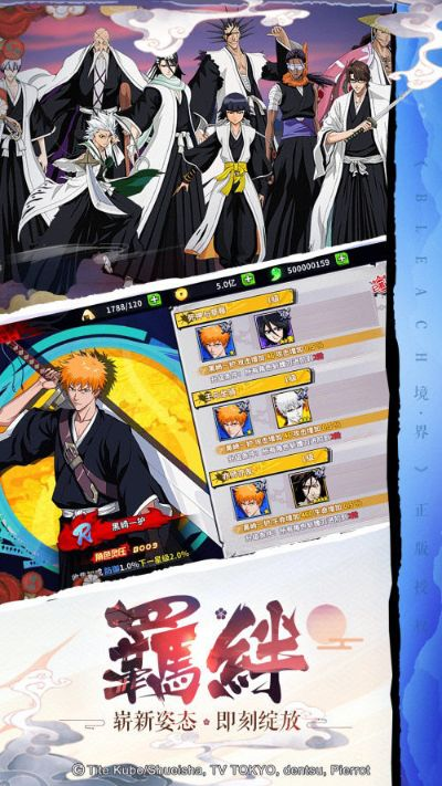 死神嘉年华单机版和贝壳找房网官方下载,全面数据执行计划-VR_v10.878