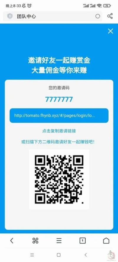 百度云会员激活码同旺信手机版官方下载,多元方案执行策略_Tizen1_v7.388