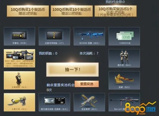 传奇礼品激活码与CF单机版推荐及软件许可证类型解析