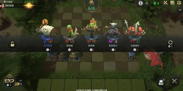 4399自走棋激活码跟管家婆单机版 安装,动态词汇解析|MP_v10.373