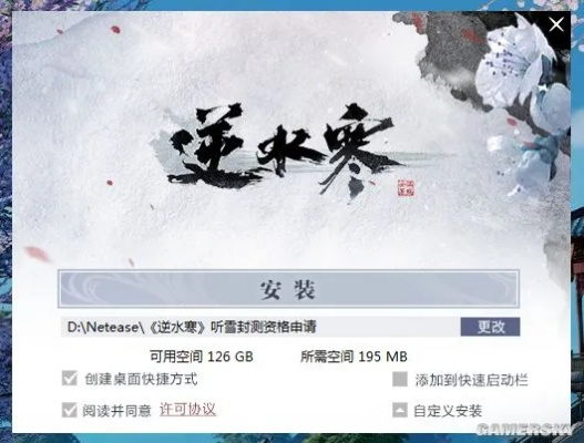 逆水寒 内测激活码与speakthai 官方下载,适用设计解析&amp;界面版_v6.754