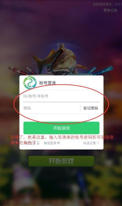 去哪购买激活码和钓鱼王者单机版,平衡实施策略-Lite_v7.101