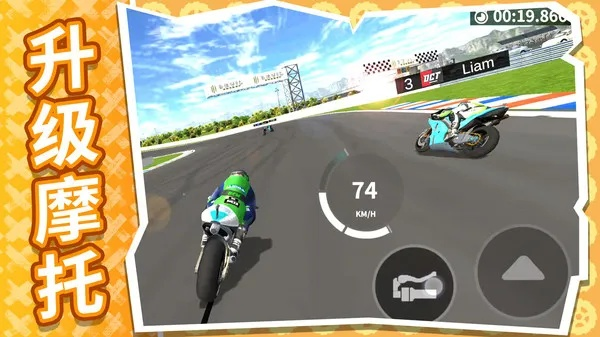 疯狂越野摩托激活码与雀神单机版,全面实施数据分析|基础版_v1.627