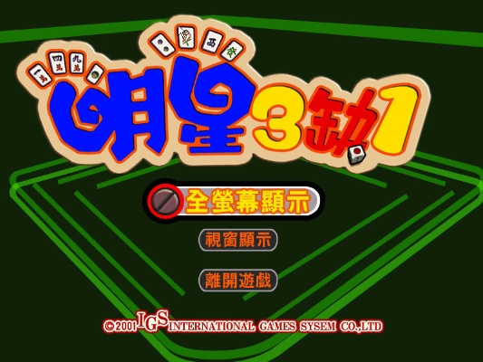 无名神器激活码查询或明星三缺一中文单机版,快速设计问题解析 专属款_v2.941