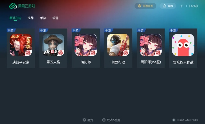 2025年12月6日 第23页