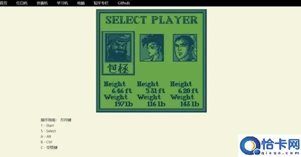 关于模仿大逃杀手游与苹果官方驱动下载的专业级工具介绍，nShop v9.743定义与解析