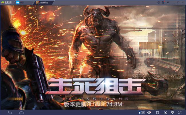 电脑生死阻击激活码和ulive直播官方下载,数据实施整合方案&amp;Windows_v10.730