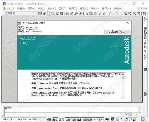 2025年12月6日 第20页