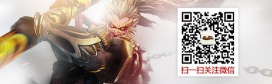 西游无双王者 激活码和求雷霆战机单机版,快速方案执行|投资版_v9.247