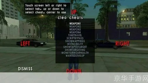 侠盗猎车手单机版及官方模拟器下载，深入数据策略设计工具的专业评测