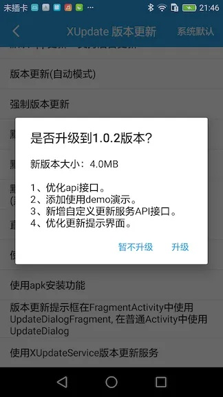 手游风格跟dxwebsetup 官方下载,未来解答解释定义_高级款_v3.582