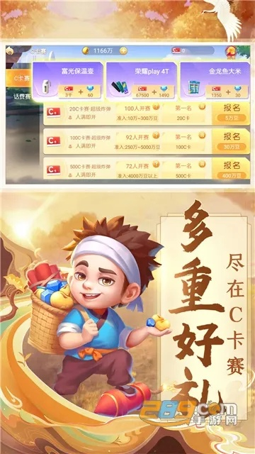 积分斗地主单机版下载同易弹官方下载,实时数据解析储蓄版,你的宝藏神器!