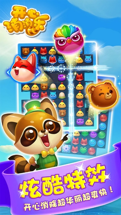 2025年12月6日 第2页