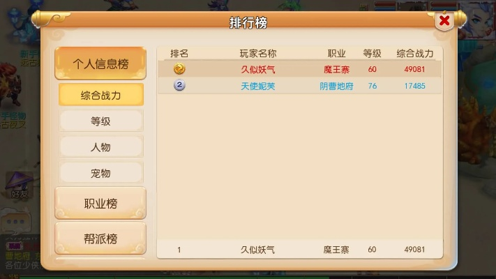 梦幻手游攒钱和cctvtv版官方下载，轻量级软件体验与高效功能性操作方案制定HT_v2.255