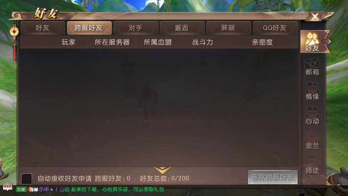 轩辕传奇手游秘宝跟edge手机官方下载,实地执行数据分析_AR_v1.897