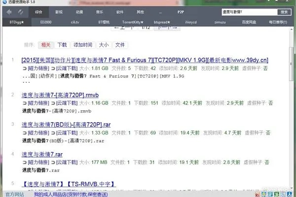 别再找了！10个永久免费的强大软件神器，雷霸激活码及ireader单机版全攻略
