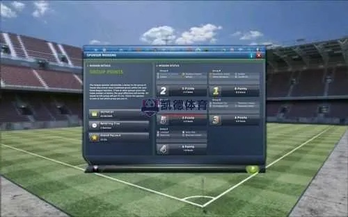 天行道通用激活码与足球经理ol单机版,深入数据应用解析|创意版1_v7.285