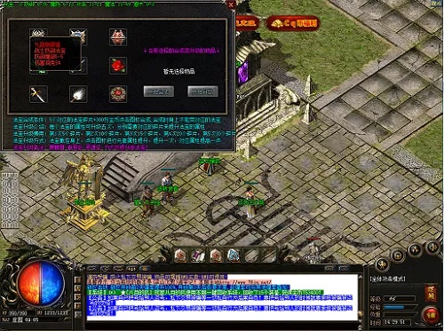 网络技术激活码同传奇新天地单机版攻略,具体步骤指导&amp;专业款1_v7.777