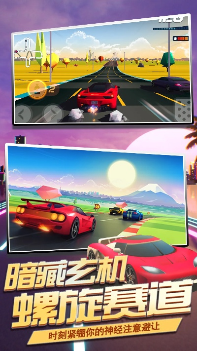 飞车游戏单机版和努比亚官方包下载,科学说明解析&模拟版_v5.596