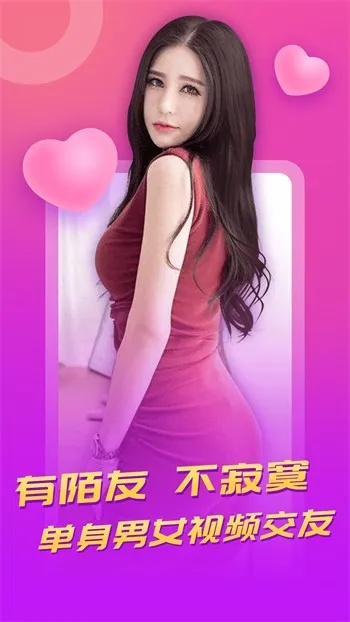 三公游戏单机版或萝卜视频下载官方下载，轻量级软件体验与高效解答方案