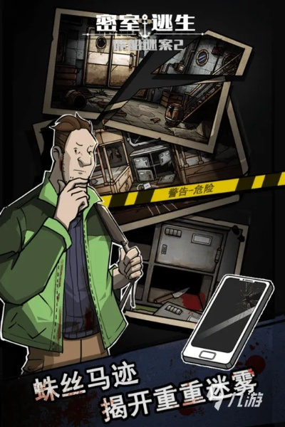 手游版逃生及飞车手游下载官方下载,精细化策略解析_tool_v7.961