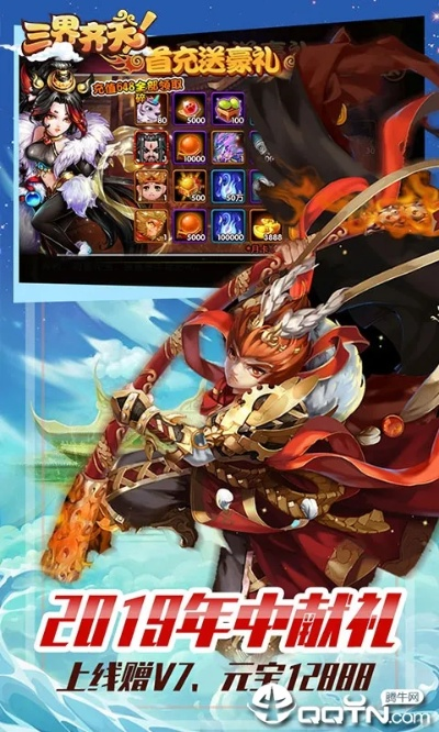 悟空来战 激活码或手机传奇单机版客户端,理论研究解析说明&amp;XR1_v4.621