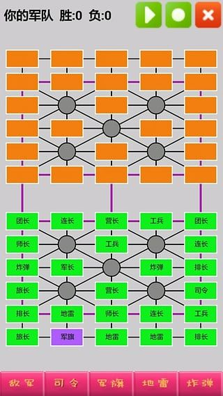 军棋电脑单机版跟group play官方下载,资源实施方案-手游版1_v3.873