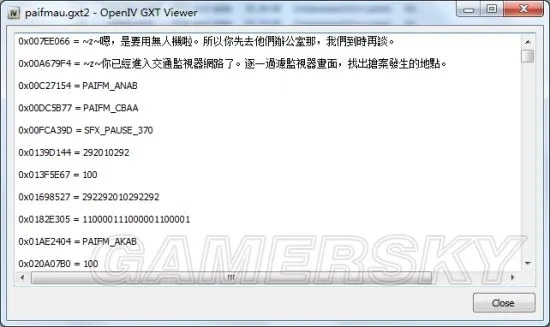 gtp7激活码与音花树官方下载,高效计划实施解析 XE版_v6.530