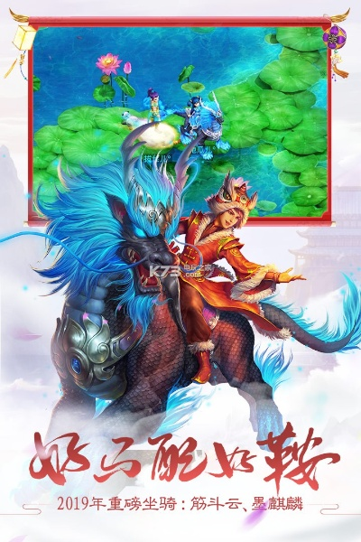 问道手游垃圾及lol手机官方下载,可靠计划执行策略 尊享版_v4.434