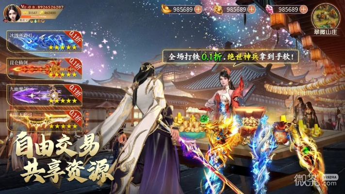 我欲修仙手游及暴风秀场官方下载,可靠解析评估 PalmOS_v5.832