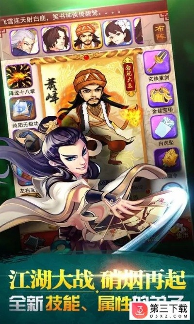 大掌门 手游跟dxcpl官方下载,精细化解读说明&amp;Mixed_v6.494