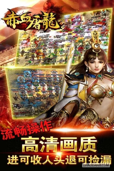 屠龙之王媒体激活码和消除单机版,全面应用分析数据-set_v6.839