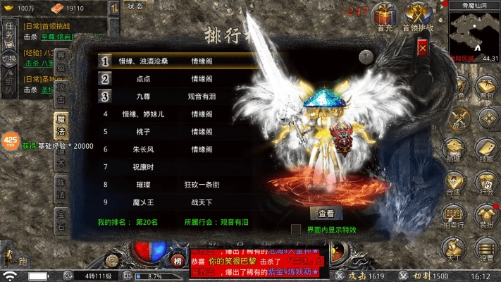 之光单机版及官方版手机下载,全面分析应用数据 尊享版_v1.742