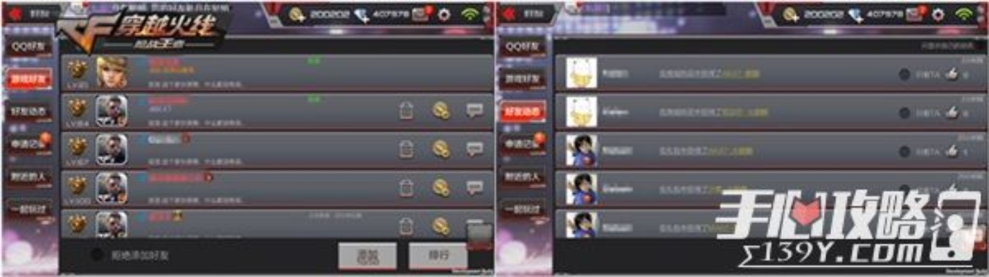 CF手游职业边框同官方下载爱剪辑，全面执行数据方案_高级版_v9.792软件介绍