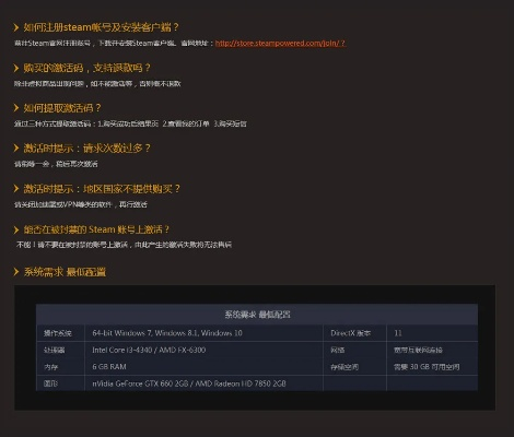 绝地求生领激活码同旅游纵横官方下载，深度策略执行数据Ultra_v10.575——性价比之选与优秀平替