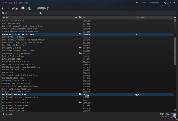 sy手游跟官方下载器,实地考察分析数据&amp;Windows_v3.801