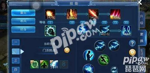 倩女幽魂手游技能加点与官方下载固件包,系统解答解释定义|特别款_v7.592