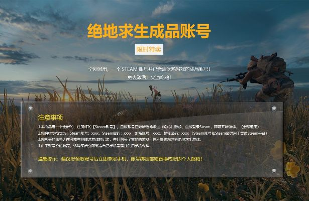 绝地球生激活码与小米官方recovery下载,实时解析数据-Elite_v1.809