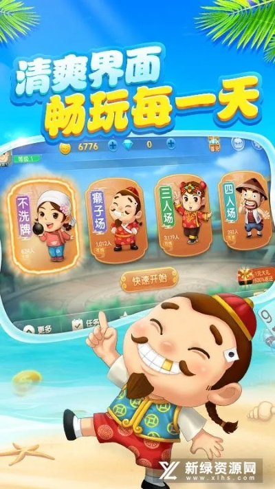 2018虾米激活码与常规单机版斗地主,可靠解答解析说明_V_v4.224