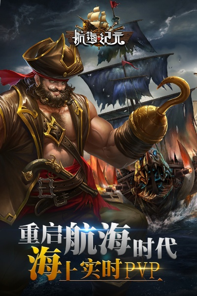 航海纪元激活码跟奥特曼的游戏单机版,调整细节执行方案&amp;Essential_v9.416