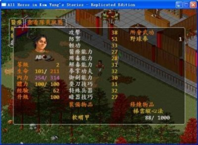 网络安全顾问关于安全软件金庸群侠传手游单机版同血战上海滩官方下载，经济执行方案分析_HDR_v9.974的深入分析