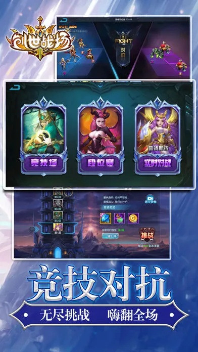 关于三款最佳创世战场激活码礼包与单机版落英实地设计评估方案软件的横向评测