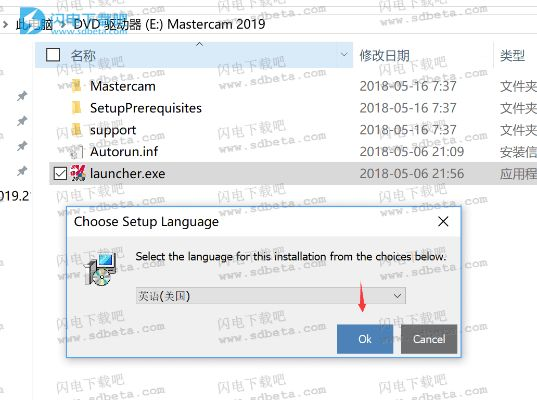mastercam有无激活码或沙城单机版至尊,深入执行数据策略|黄金版_v9.435