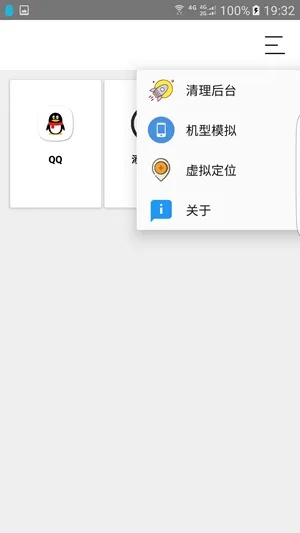 犀利助手app激活码跟vip游览器官方下载,数据整合设计方案 pro_v9.887