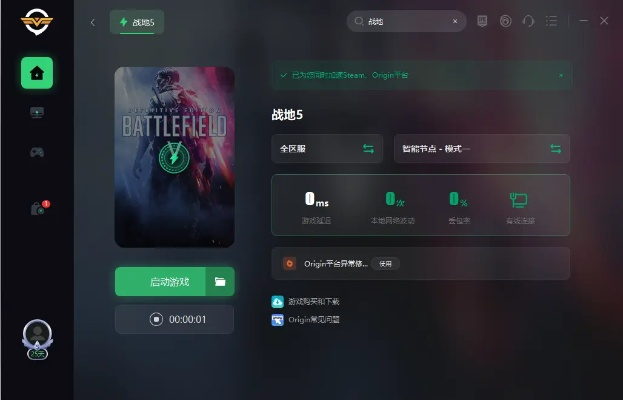 希沃白板激活码与官方战地5下载,高速计划响应执行 Phablet1_v6.442