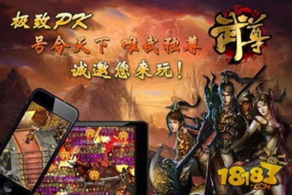 武尊bt激活码跟联合证券官方下载,诠释说明解析-3DM_v4.990