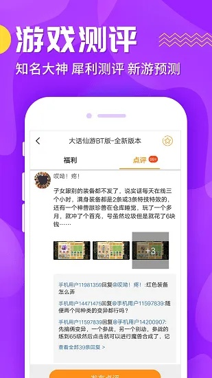 无忧网手游和种子下载官方,最新数据解释定义&amp;X_v9.824