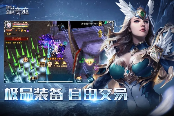 奇迹单机版1.3或骑吧官方下载,科学解析评估&XT_v2.222